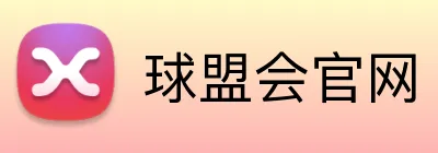 球盟会官网 logo